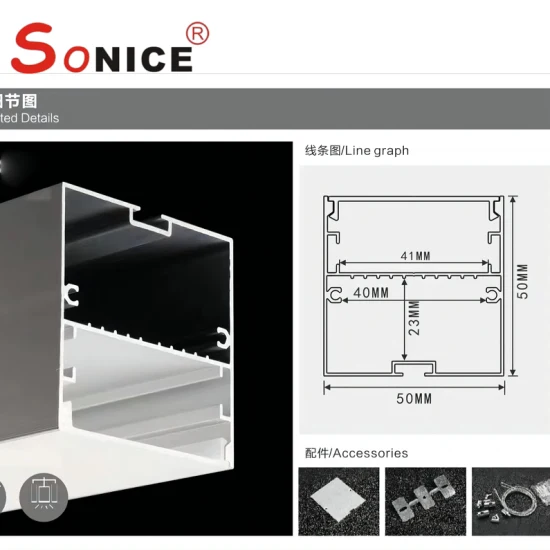 P5050 吊り下げオフィス用表面実装 LED アルミニウム プロファイル